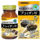  Meiji лекарства здоровье Kirari фукоидан W 90 шарик дополнение питание пассажирский еда морские водоросли здоровое питание 