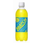 大塚食品 マッチ 500ML  × 24個  炭酸 