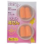  уголок .. мягкий тип 2 шт ×2 кейс 