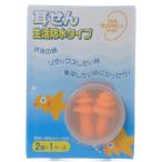  большой *bido жизнь водонепроницаемый type уголок ..