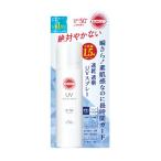 日焼け止め