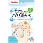 chuchu baby папа ах .. конняку губка (1ko входить ) ванна чуткий . без добавок нет окраска младенец ..
