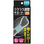  удобно регулировка опора для запястья свободный размер 1 листов входит одним движением оборудован 