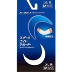 スポーツエイドサポーター ひじ M(1枚入)