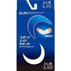  новая жизнь спорт игрушка do локоть L