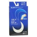  спорт помощь опора колено M(1 листов входит )