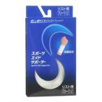  новая жизнь спорт помощь опора список свободный 