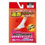  новая жизнь lSHINSEI. красный soft sapota- пара шея свободный 1 листов входит теплоизоляция сетка плетеный 