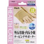  вальгусная деформация первого пальца стопы * внутри . маленький . обмотка лентой опора правый для ноги (1 листов входит ) антибактериальный дезодорация опора 