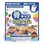 カルシウム