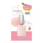 DECORATIVE NAIL デコラティブネイル  トップコート ピンク 9m