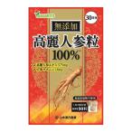  Goryeo морковь шарик 100% 90 шарик ( Yamamoto китайское лекарство ) дополнение сухой Goryeo морковь порошок . Goryeo морковь экстракт 