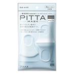 Pitta mask ピッタ マスク レギュラー ホワイト 3枚入 抗菌加工 新ポリウレタン素材 花粉 ガード 洗える マスク