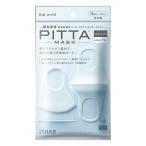 Pitta mask ピッタ マスク レギュラー ホワイト 3枚入 抗菌加工 新ポリウレタン素材 花粉 ガード 洗える マスク