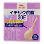 【第2類医薬品】イチジク製薬 イチ