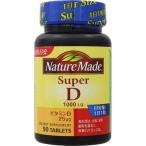  nature meido super витамин D 1000IU(90 шарик )