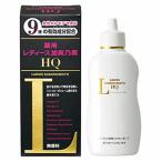 【医薬部外品】加美乃素 薬用レデ�
