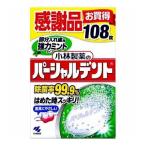その他医薬品