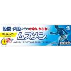 その他皮膚の薬