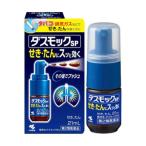 [ no. 2 вид фармацевтический препарат ] Kobayashi производства лекарство da рубашка SPa 21mL спрей ...... сигареты сигареты дым . выхлоп газ . прекращение ..... прекращение .. порез . горло спрей 