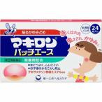 【指定第2類医薬品】マキロン パッチエース 24枚 虫刺されに 消炎薬  虫さされ  鎮痒  酢酸デキサメタゾン 赤くならない かきこわさない  マキロン パッチエース