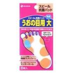  spill антибактериальный накладка натоптыш L 8 листов × 10 шт ... . для лейкопластырь 