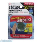  Battle wing рвется руками Sera poa лента FX 25mm×5.5m SEFX25F(1 шт входить ) эластичность лента рука. палец пара. палец для 