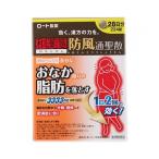 【第2類医薬品】和漢箋 新・ロート�