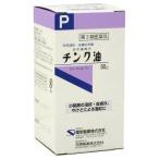 【第3類医薬品】日本薬局方 チンク油 60g 湿疹 皮膚炎 やけど