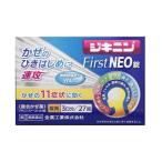 [ указание no. 2 вид фармацевтический препарат ] все лекарство промышленность jiki человек FirstNEO таблеток 27 таблеток лекарство от простуды многокомпонентное лекарство от простуды 