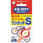 その他皮膚の薬