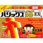 その他肩こり、腰痛、筋肉痛薬