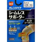  orange уход si-m отсутствует опора колено для L размер (1 листов входит ORANGE CARE опора .. колено hi The колени 