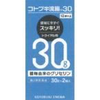 【第2類医薬品】ムネ製薬 コトブキ浣腸３０ ３０ＧＸ２  便秘 浣腸 浣腸剤