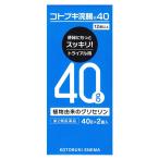 【第2類医薬品】ムネ製薬 コトブキ浣腸40 40g×2個入 便秘  12歳以上