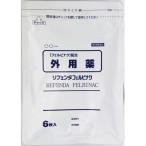 【第2類医薬品】リフェンダフェルビナク6枚×1個  湿布 フェルビナク 腰 肩 筋肉痛 関節痛