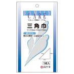  белый 10 знак FC треугольник ширина 1 листов ввод (105×105×150) медицинская помощь объект санитария материал марля cut хлопок 