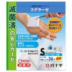  белый 10 знак s Teller zeS(36 листов входит ).. settled марля санитария хлопок обезжиривание хлопок марля 