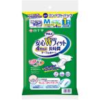 サルバ 安心Wフィット Mサイズ 1枚 便利  衛生用品