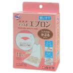 サルバ 食事用ディスポエプロン(10枚入)【白十字】 ワンタッチ着用 ズレ防止 ポリエチレン製 エプロン 介護 病院 施設