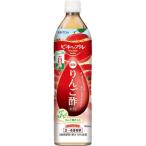 bine тянуть Smile яблоко уксусный напиток (900ml) пчела меласса кислота напиток сделано в Японии 