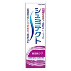 シュミテクト 歯周病ケア(22g) 高濃度フッ素配合 知覚過敏 歯周病