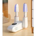 [ снижение цены ] обувь сушильная машина обувь осушитель обувь сушильная машина озон антибактериальный дезодорация инфекция нога спортсмена аннулирование сухой кожа обувь ботинки складной место хранения удобный сезон дождей запах меры сушильная машина обувь . царапина . нет 