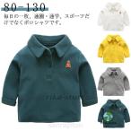  school fzcy рубашка школьная форма Kids форма ученик начальной школы casual рубашка ... длинный рукав ребенок одежда начальная школа fzcy рубашка fzcy рубашка длинный рукав мужчина 