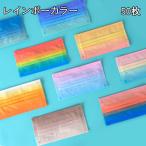 【タイムセール】マス