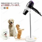  осушитель держатель осушитель подставка регулировка угла ванна подарок класть type практический осушитель фиксация обрезка шт. высота настройка возможность фиксация подставка собака кошка для 