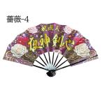 薔薇-4９寸5分黒塗り骨片面プリン...