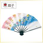  Mai веер специальная цена 9 размер 5 минут чёрный краска .NO. 10 с коробкой 