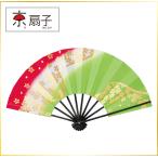  Mai веер специальная цена 9 размер 5 минут чёрный краска .NO. 11 с коробкой 