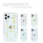 iPhone12mini ケース 韓国 花 クリア 透明